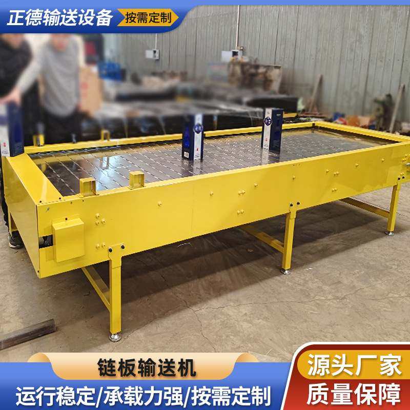 不锈钢链板传送机海鲜速冻食品传送带啤酒白酒流水线链板输送机,搬运/仓储/物流设备,其他输送机械,淘宝优惠券,粉丝福利购,淘宝优惠卷