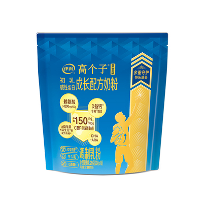 伊利高个子学生奶粉CBP助力成长