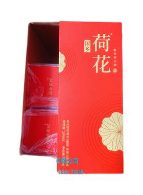 贵州老酒国乡荷花酱香型礼盒纯粮