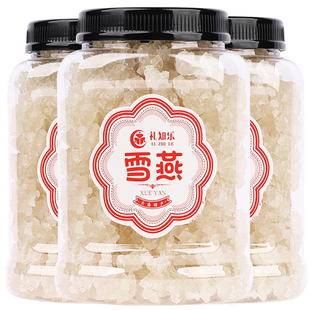 雪燕500g 天然旗舰店官方正品拉丝干货非野生桃胶皂角米木薯炖奶