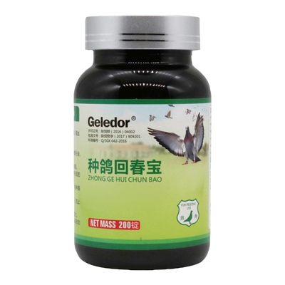 格莱德种鸽回春宝加速繁殖下单不