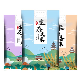 大米包装袋定制10斤5斤手提真空米袋自封袋加厚批发封口袋密封袋