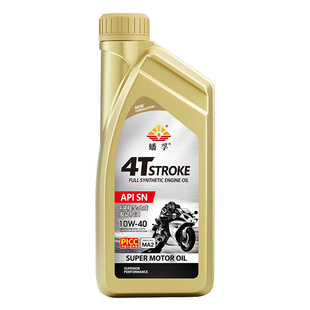 摩托车机油全合成五羊本田铃木雅马哈125专用踏板豪爵10w40三轮