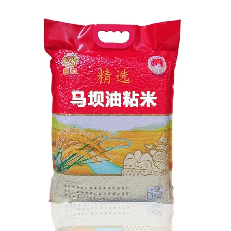 捷豹马坝地标特产马坝油粘米