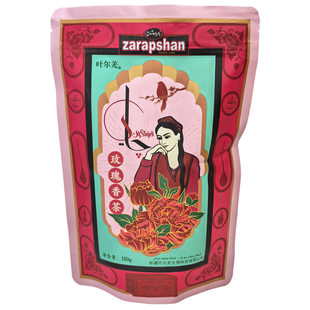 新疆玫瑰香茶 叶尔羌 玫瑰花红茶 180克袋装 ZARAPSHAN 冲泡香茶