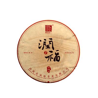 福海茶厂润福普洱熟茶醇厚顺滑