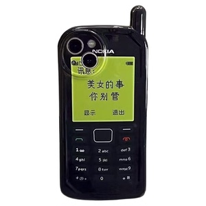 美女的事你别管大哥大全包手机套