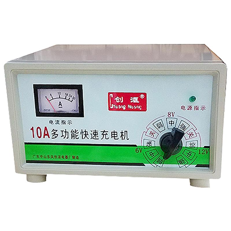 摩托车电瓶充电器12v通用型新品