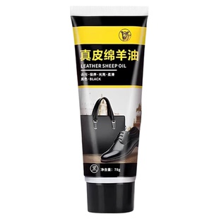 皮鞋油黑色真皮保养油高级无色通用固体皮具护理神器擦鞋工具套装