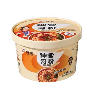 神宫河粉速食桶装牛骨汤麻辣米粉夜宵泡面方便面宿舍汤河充饥食品