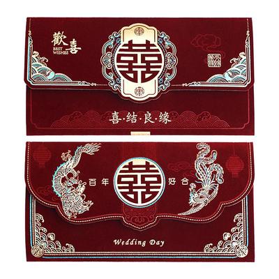 结婚改口费万元红包2024新款婚礼