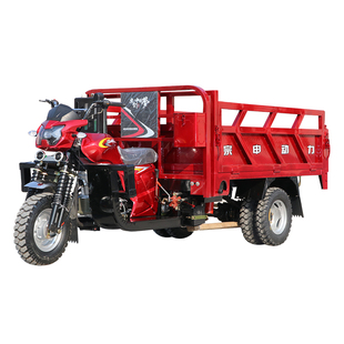 新款汽油三轮摩托车宗申动力五轮摩托车自卸农用货运燃油载重王