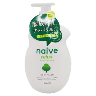 现货!日本Kracie肌美精naive沐浴露植物液精华蜜桃芦荟柠檬清爽