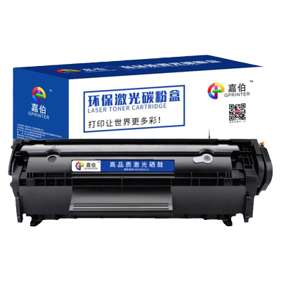 原装品质12a硒鼓惠普1020打印机