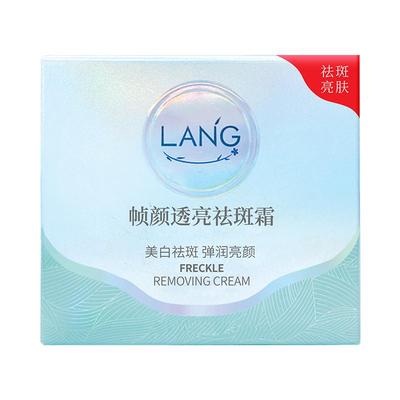 苏州祛斑美白朗力福多种肤质