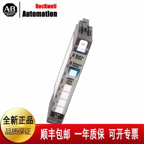 议价AB 1756-IT16  -JMPR  -L65 -L71K罗克韦尔