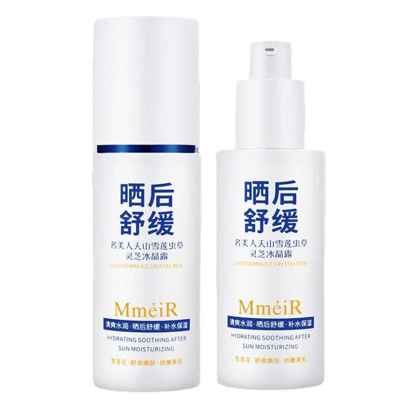 补水滋润改善晒后干燥泛红乳液