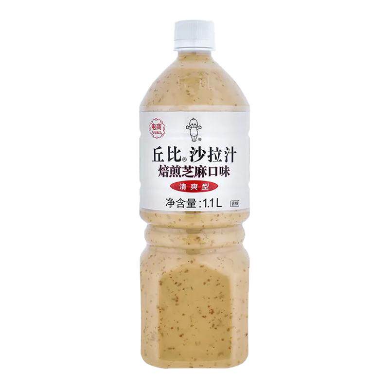 丘比焙煎芝麻沙拉汁1.1L大瓶蔬菜火锅凉拌烤肉蘸料丘比沙拉酱商用