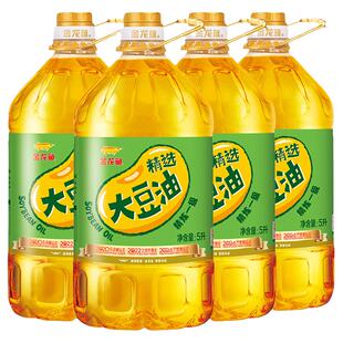 金龙鱼大豆油精炼植物油一级5L*4精选食用油整箱20升商家用色拉油