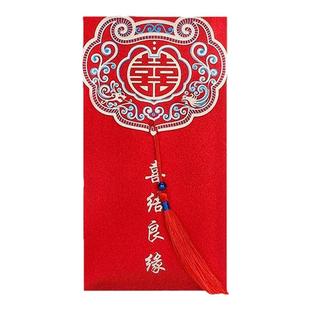 婚礼千元复古专用中式结婚婚庆流苏红包新款创意高档改口费利是封