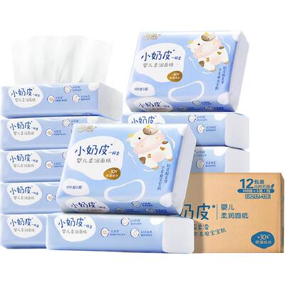 洁柔云柔巾湿水好用100抽*12包