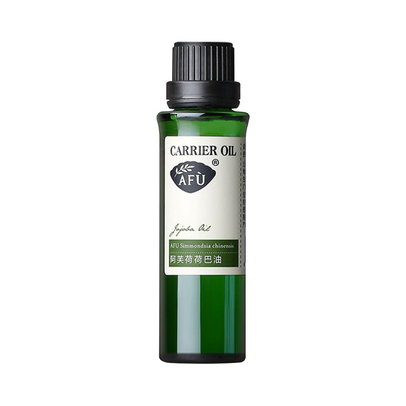 阿芙荷荷巴油去黑头淡粉刺收缩清洁毛孔精油官方旗舰官网正品店女