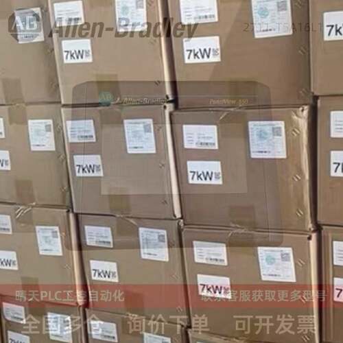2711T5A16L1罗克韦尔AB全新触控屏幕2711T5A16L1全新原厂