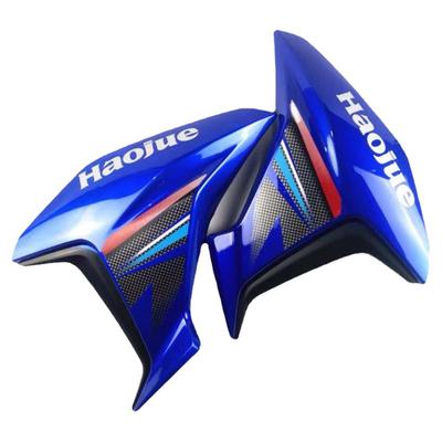 适用豪爵DK125S DK150S HJ150-30-30A油箱护板护翼侧盖油箱罩侧板