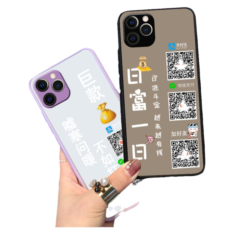 适用苹果手机壳iphone13情侣