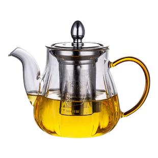 南瓜壶玻璃耐热花茶壶不锈钢过滤茶壶加厚高鹏泡茶壶加固防烫把手