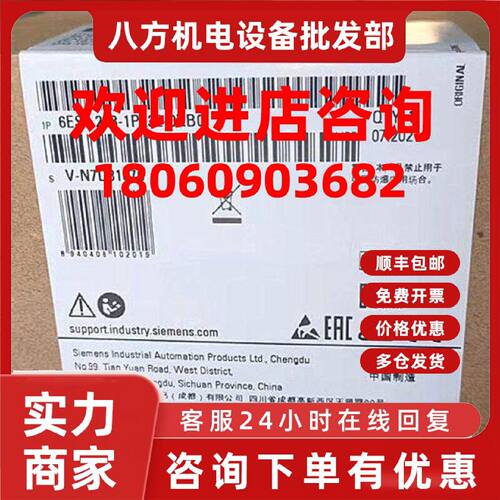 议价6ES72231PL320XB0原装西门子PLC S7-1200模块 6ES7223-1PL32-