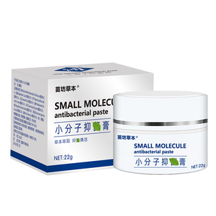 外用软膏消球膏内型外型混合型草本痔膏偏方旗舰店正品男女性通用