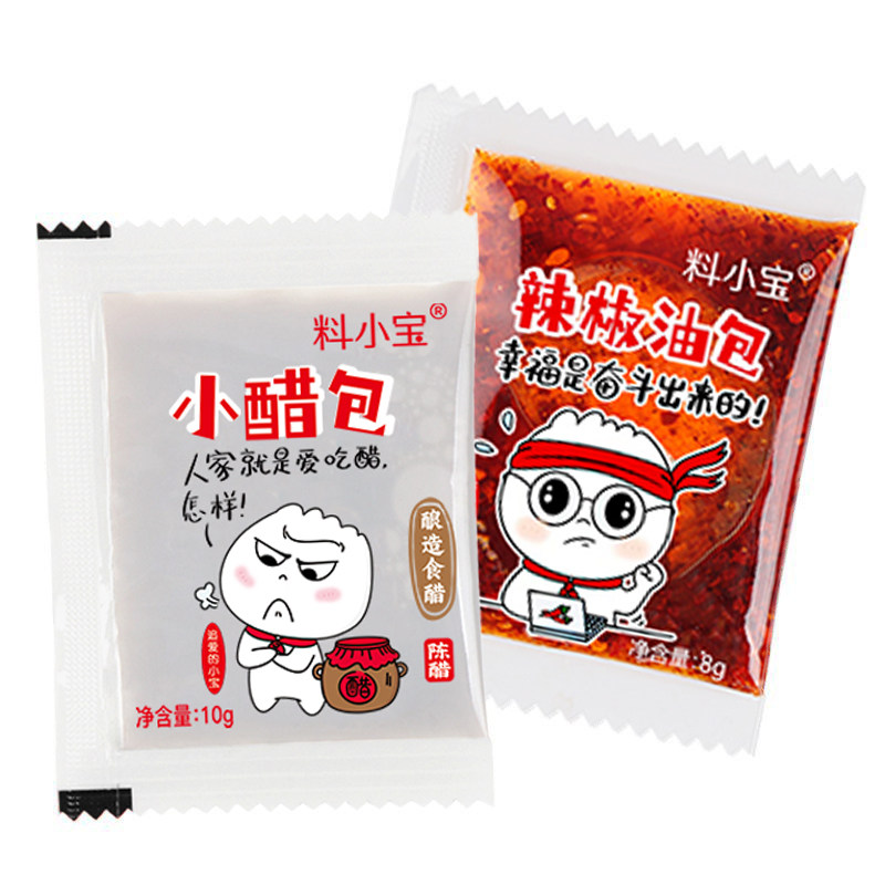 料小宝外卖辣椒油醋包小包装组合辣椒酱