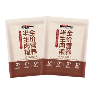 【天猫U先】多格漫犬主粮半生软粮小颗粒泰迪柯基狗粮60gX2