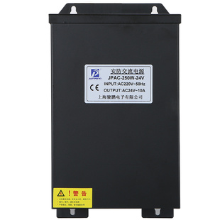 海康大华球机ac24V交流电源适配变压器ac220v转变ac24v防雨10A20A
