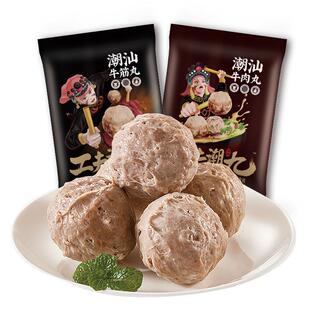 海霸王工夫潮丸潮汕牛肉丸牛筋丸汕头火锅丸子4包组合
