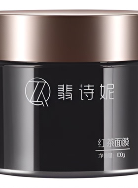 膏状补水面膜VOSUNNY/翡诗妮