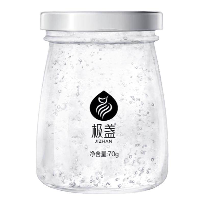 极盏鲜炖即食燕窝孕妇礼盒