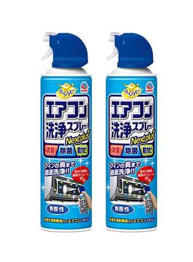 日本香堂空调清洗剂花香2瓶装