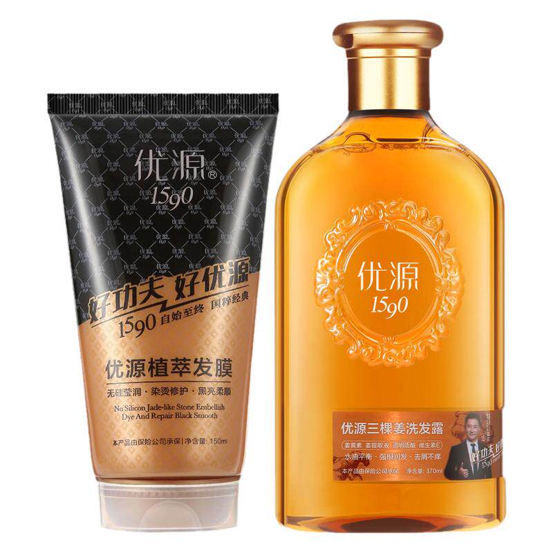 优源三颗无硅油去屑正品洗发露