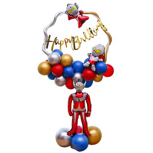 男孩周岁派对卡通奥特曼主题气球圆环立柱儿童生日背景墙布置套餐