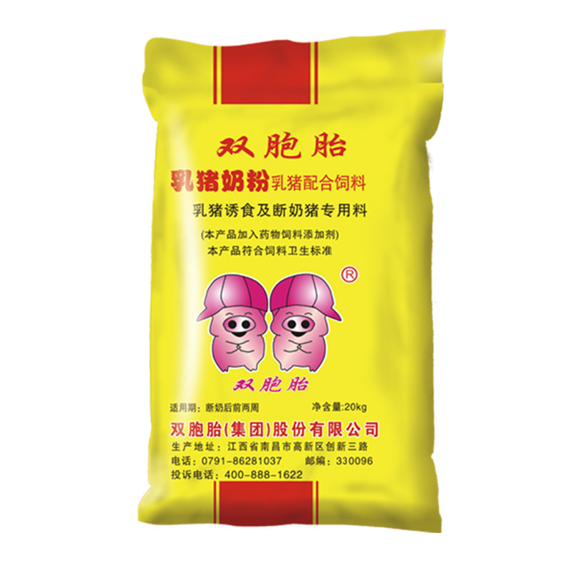 双胞胎饲料兽用乳牛养殖场