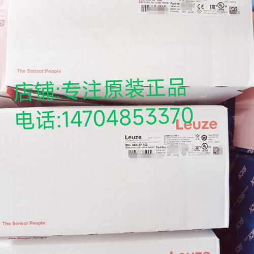 议价现货德国Leuze 劳易测 BCL 348i SF 100条码阅读器 50116441