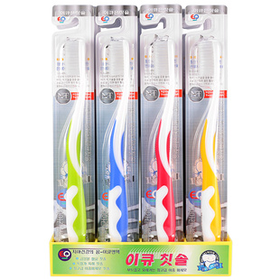 韩国进口NT EQ纳米软毛金银玉炭牙刷 正品成人家用清洁超细10支装