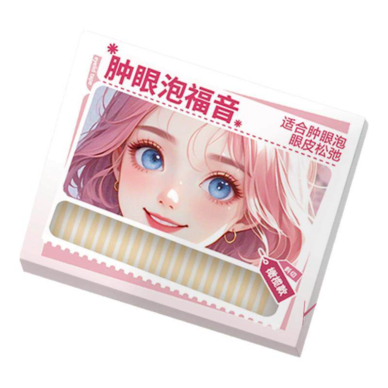 单双内双专用隐形自然无痕持久