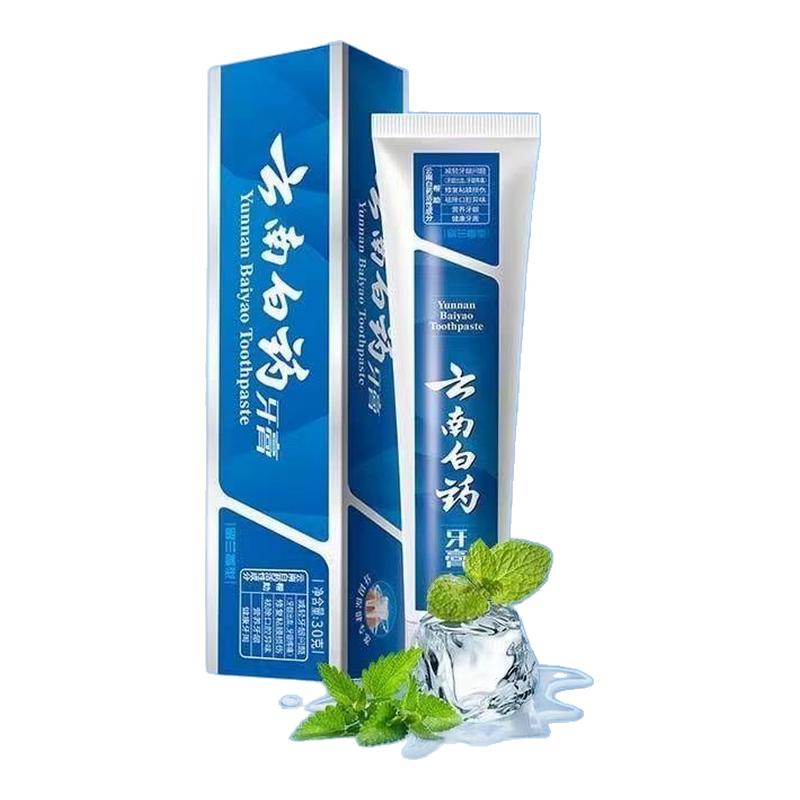 云南白药牙膏经典215g留兰香牙膏