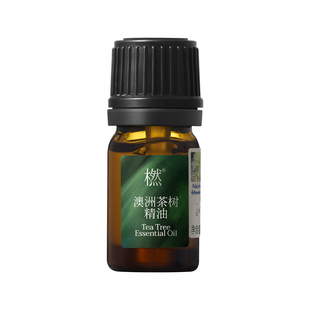 橪茶树精油单方5ml保湿芳香家用按摩可扩香植物萃取原料澳大利亚
