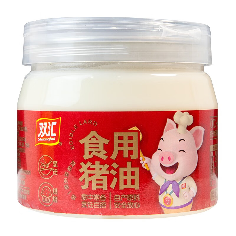双汇食用猪油家用商用