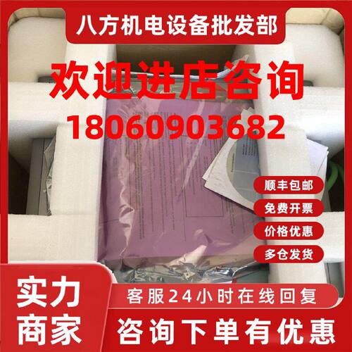 议价西门子人机界面6AV7422-2FD03-0AS0 原装现货