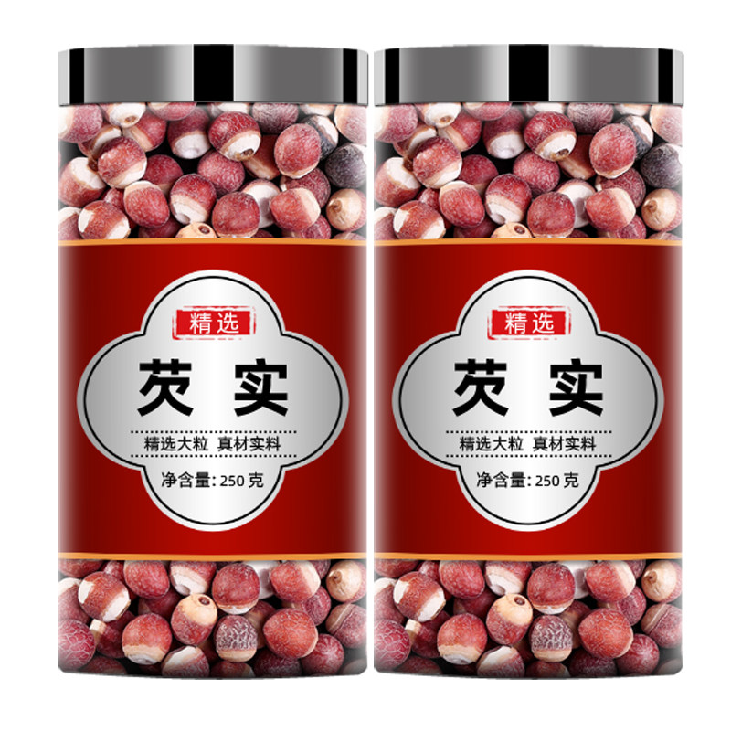 大药房直供12厘大芡实官方正品